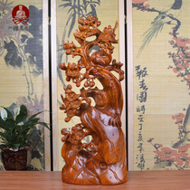 Flower pear wood carving happy eyebrows flower and bird ornaments mahogany Ruyi office living room decoration opening housewarming gifts