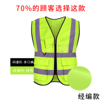 Reflective safety vest construction waistcoat traffic riding safety clothing Site reflective cloths