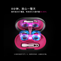 Contact Lens Cleaner Electric Mepupil Box Corneal Plastic Mirror Automatic Cleaning Ultrasonic Flushing Machine Instrument