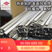 Conductive foam strip conductive cotton full conductive shielding foam electromagnetic shielding fiber cotton compression filling shock-proof customization