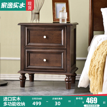 Home Yi American country bedside table full solid wood home bedroom bedside cabinet small light luxury cabinet storage cabinet