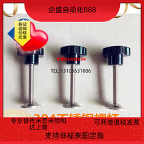 Stainless steel plum gel head hand-wringing screw with press sheet 5 Stars handle M6 8 10 12 20 20 30 40 50