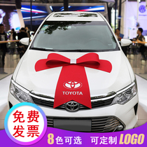 4S shop car showroom New car pick-up and delivery ceremony Wedding car decoration front big bow gift flower can be printed LOGO