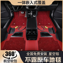 360 aviation soft bag floor mat Car full surrounded star blanket Lambskin modified full covered carpet special customization