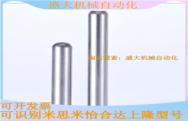 Mithrice internal thread cylindrical pin with hole positioning pin M6 * 10 15 15 25 25 30 35 40