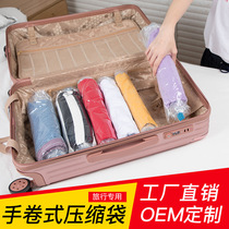 Hand roll vacuum compression bag travel storage bag Amazon set custom foreign trade OEM production small batch customization