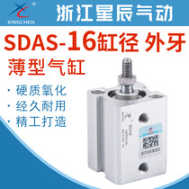 Stars pneumatic thin smaller cylinder wai ya SDAS16-5 10 15 20 25 30 35 40 45 50-B