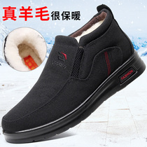 Old Beijing cloth shoes winter mens cotton shoes wool warm thick middle-aged father shoes non-slip comfortable elderly cotton boots