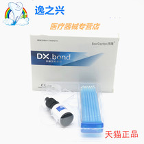 Dental material Dentac light curing resin adhesive self-etching adhesive anti-acid etching self-adhesive