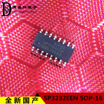 SP3232EEN interface-drive receiver transceiver SOP-16 SP3232 new domestic original