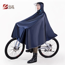 Quanyan riding mountain self-propelled electric bicycle bicycle raincoat Student male middle school student female special single riding poncho