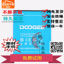 DOOGEE Doug X5 mobile phone original battery Doug X5PRO original battery Doug X5 electric board