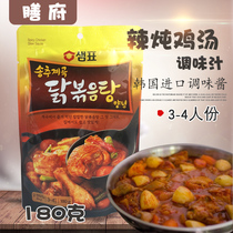 Korean imported Sempu spicy stewed chicken soup with sauce 180g Korean stewed Chicken seasoning Korean chicken leg sauce
