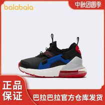 Balabala official childrens shoes boys shoes 2020 spring tide new sneakers slow steady children running shoes