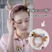 Japanese cute tennis red star washed face haircut Makeup Card Hair press Blame Deer Horn Plush Hair Bale