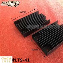 Heat sink h Rail transit railway power module 1 4 heat sink brick radiator aluminum 60x40x40x