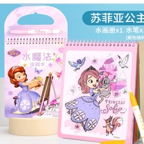 Graffiti kindergarten magic water painting children repeated puzzle magic coloring baby portable water picture album