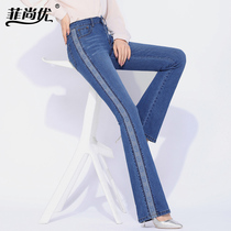 Fichanu 2021 spring new personality embroidered Korean version with high waist retro elastic display slim denim micro-laserpants womens pants