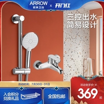 Wrigley bathroom simple shower set All copper home bathroom wall-mounted silver hand-held shower nozzle