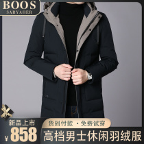 Woodpecker counter big-name high-end mens hooded medium-long down jacket for young and middle-aged thickened warm jacket