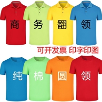 Tide-card pro-child Powder Silk Ensemble style Summer T-shirt Custom Street Dance Pro Bono Activities Group Clothing t-shirt