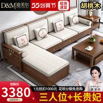 New Chinese Solid Wood Sofa Combined Drawer Storage Light Lavish Walnut Wood Living Room Modern Small Family minimalist furnishings