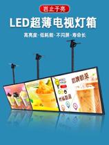 Sturdy and widely used magnetic milk tea shop hanging LED order menu display dessert shop bun shop fashion
