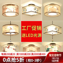 New Chinese ceiling lamp Dining room aisle Corridor lamp Living room entrance lamp Modern simple bedroom balcony lamp