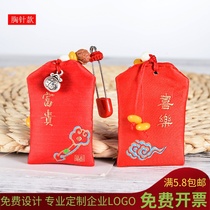 2019 New Mini pin small sachet empty bag portable sachet brooch safe blessing bag fetal hair