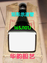 Electron tube oscilloscope rectangular screen oscilloscope tube 16SJ101J oxide cathode electrostatic focusing deflection