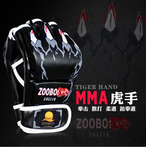 Finger Adult Men and Women Boxing Gloves Fighting Wushu Claw Gloves Half Finger Sandbag Gloves Fighting Boxing