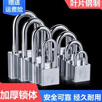 Lock plastic shell waterproof padlock long beam long handle padlock open lock rain and rust proof parking lock