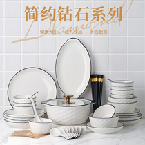 Jingdezhen tableware bowl set household ceramic glaze in color European-style simple modern rice bowl plate tableware combination