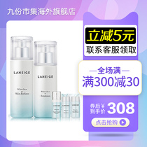  Korea Laneige Laneige Shuiguang Zhen White water milk set Moisturizing Moisturizing Moisturizing White spot removal