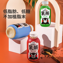  Sample milk tea Low-fat mellow black tea Jasmine milk green chocolate flavor 400ml*15 bottles