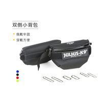 Julius K9 Chest Strap Additional Bilateral Bag Pet Backpack Going Out from Backpack European Imported Pet Products