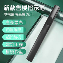 Super laser pointer flashlight laser light green long-shot strong light sand table sales office department shot pen stylus usb rechargeable cat ppt pointer teaching multi-function high power