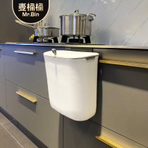 Wheat bucket kitchen trash can hanging cabinet door with lid small kitchen spare household mini wall hanging toilet
