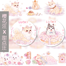 And paper tape split cherry blossom bark and paper tape split dessert Wang hand account material special oil dessert decoration