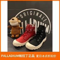 PALLAinium Palatine male and female with the same classic high help casual leather boots Martin boots Soft leather leather shoes 75750