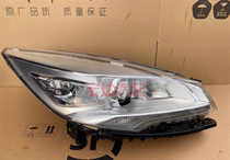 Suitable for Ford Etoman Headlight Assembly Explorer Sharp World Taurus Mondeo Xenon Headlights Dismantling