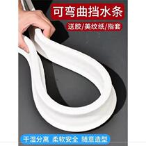 Multifunctional glass door toilet self-adhesive water retaining strip waterproof pool water barrier set plastic adhesive bath