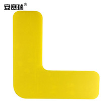 Arcelormittal Heavy Duty 5S Management patch (L type) 10 pieces yellow pressure-resistant 5S 6S positioning patch