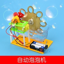 Childrens Fun Science small test toy set medium and large class kindergarten science area toy material teaching aids