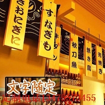 Wooden wooden vegetable brand custom wood engraving creative cooking menu retro price list Japanese decoration hanging