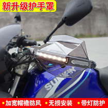 Motorcycle universal windproof hand cover handlebar with LED light windshield NK400 modified War Eagle CB190X