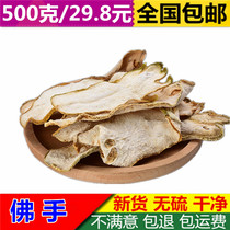 Bo Bai bergamot 500g Chinese herbal medicine bergamot tablets dried natural fresh bergamot new selection of Bergamot