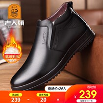 Old mans head cotton shoes mens winter new gush warm leather business casual leather shoes mens thickened wool high help shoes