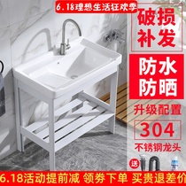 Ceramic Laundry Basin Space Aluminum Bracket Table Basin Washbasin With Washboard Balcony Overdeep Laundry Trough Pool Washbasin