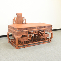 Mahogany desk new Chinese style desk Myanmar rosewood boss president desk and chair big fruit red sandalwood study desk
